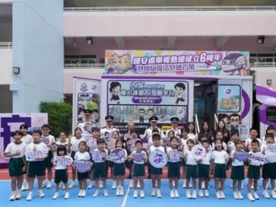Hong Kong police launch AI-powered national security platform for school pupils